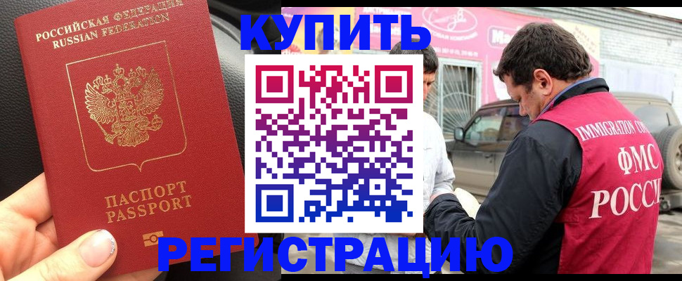 форма 3 в Яхроме